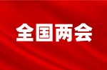 “怎样根除校园毒跑道”再上两会热门，，，，，，塑胶跑道新国标出台迫在眉睫