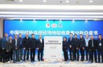 中国田径协会白皮书宣布，，，，，，真人游戏体育荣登榜首！