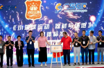 助力青少年篮球生长，，，，，，，《小篮球运动 器材与园地》整体标准于中国体博会时代正式宣布