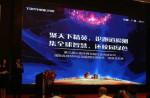 真人游戏主理第3届中国体育设施行业岑岭论坛昨日正式落幕