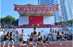 重庆第三军医大学举行第七届红色军医文化节 真人游戏橡胶跑道醒目