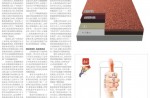 塑胶跑道有毒 橡胶跑道顶上？？？？？