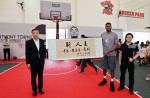 NBA最佳新秀现身上海与球迷互动 真人游戏预制型橡胶地板成亮点