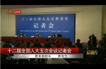 教育部部长谈解决“毒跑道”三大步伐