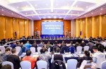 中国体育用品业团结会第七届第四次理事会在北京召开