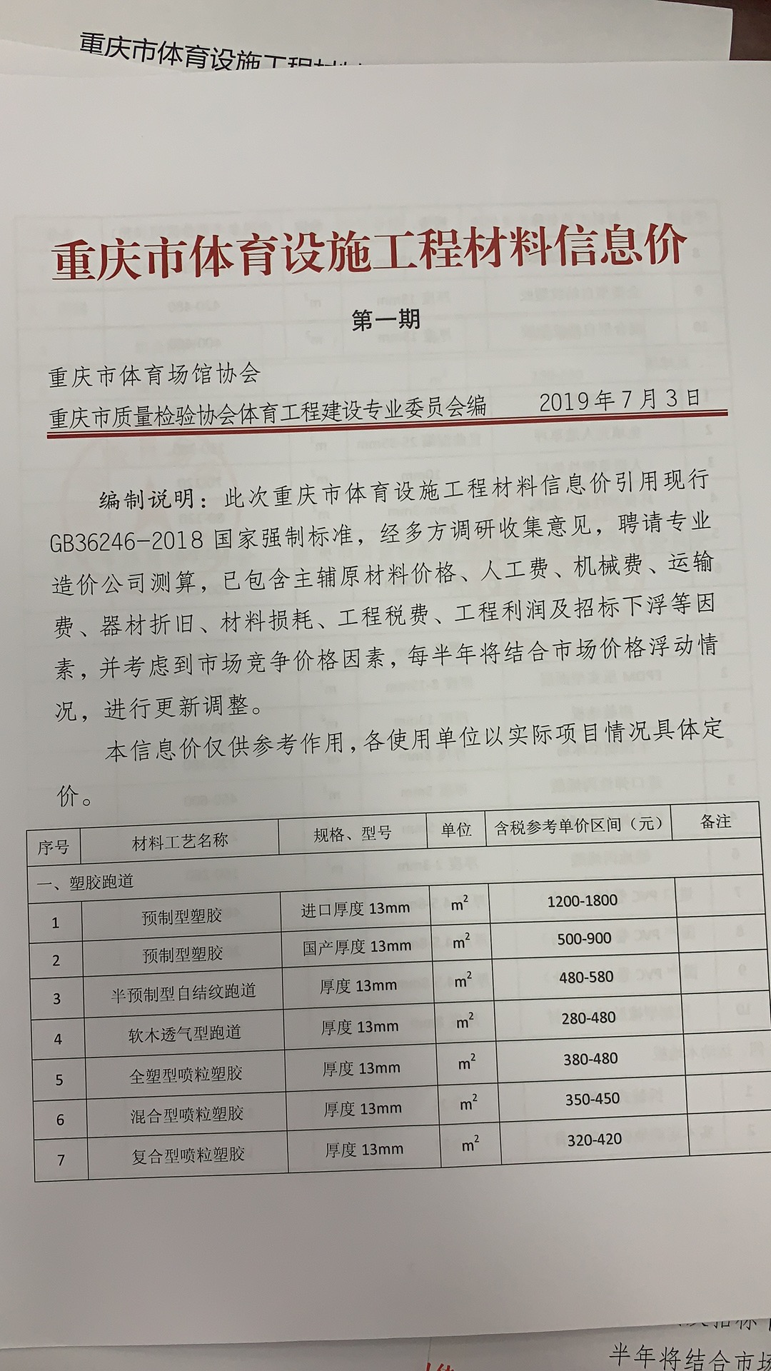 真人游戏(官方)最新IOS/安卓版/手机版APP下载