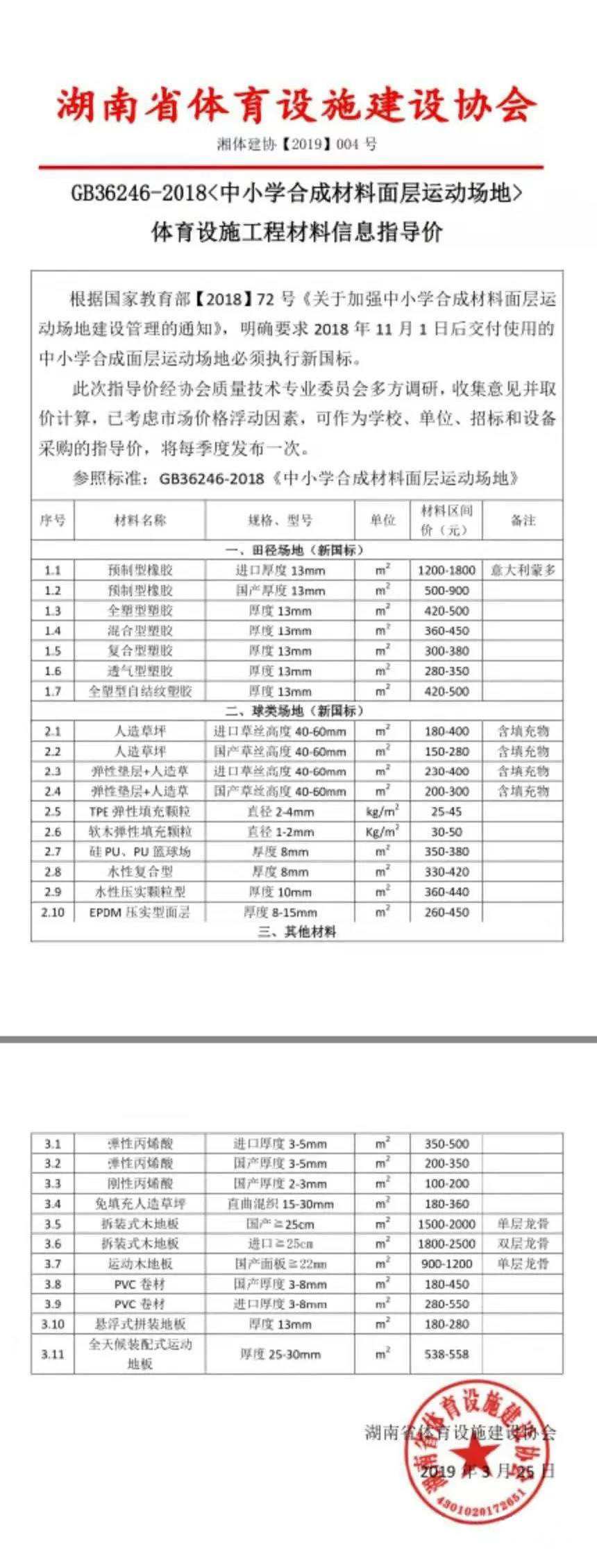 真人游戏(官方)最新IOS/安卓版/手机版APP下载