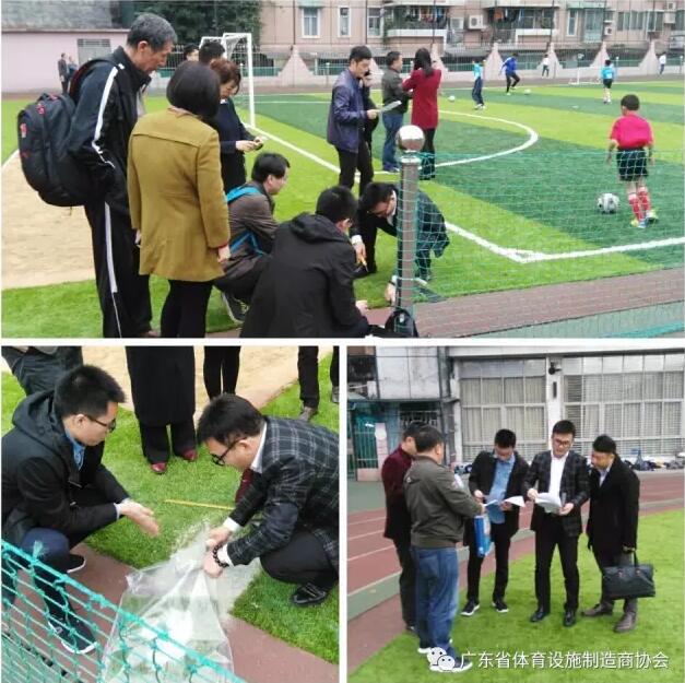 广东省体育设施制造商协会组织会员企业加入教育部新国标调研组钻研会