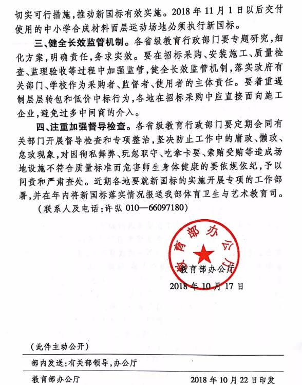 真人游戏(官方)最新IOS/安卓版/手机版APP下载