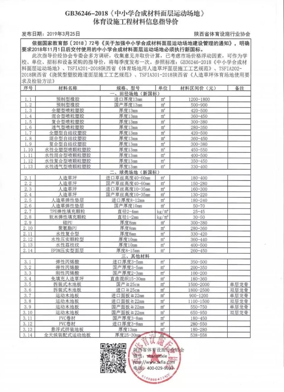 真人游戏(官方)最新IOS/安卓版/手机版APP下载