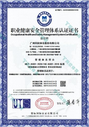 真人游戏(官方)最新IOS/安卓版/手机版APP下载