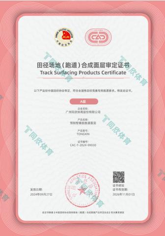 真人游戏(官方)最新IOS/安卓版/手机版APP下载