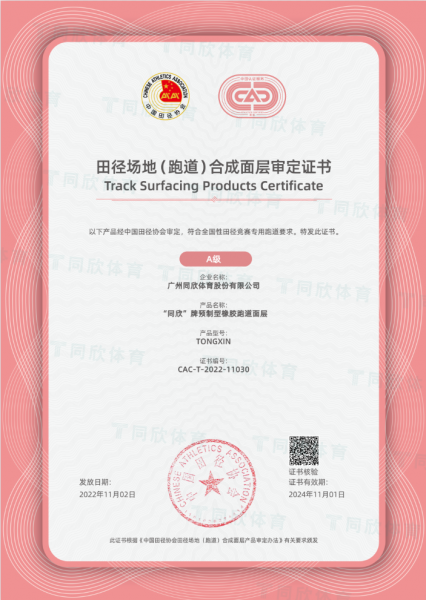 真人游戏(官方)最新IOS/安卓版/手机版APP下载