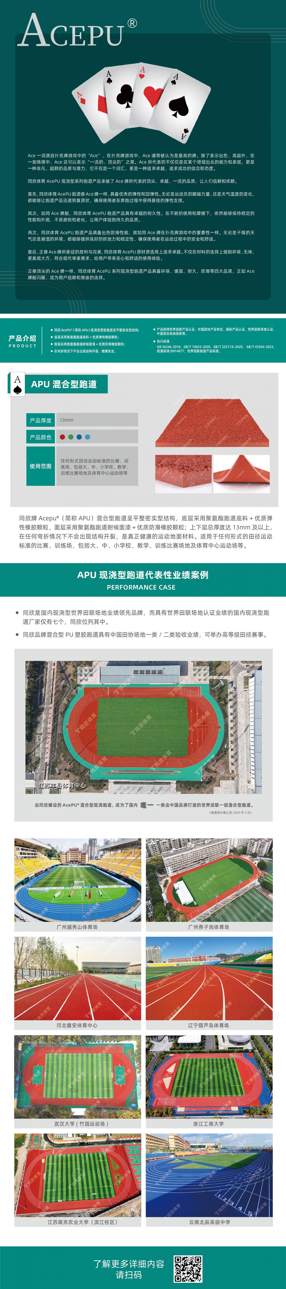 真人游戏(官方)最新IOS/安卓版/手机版APP下载