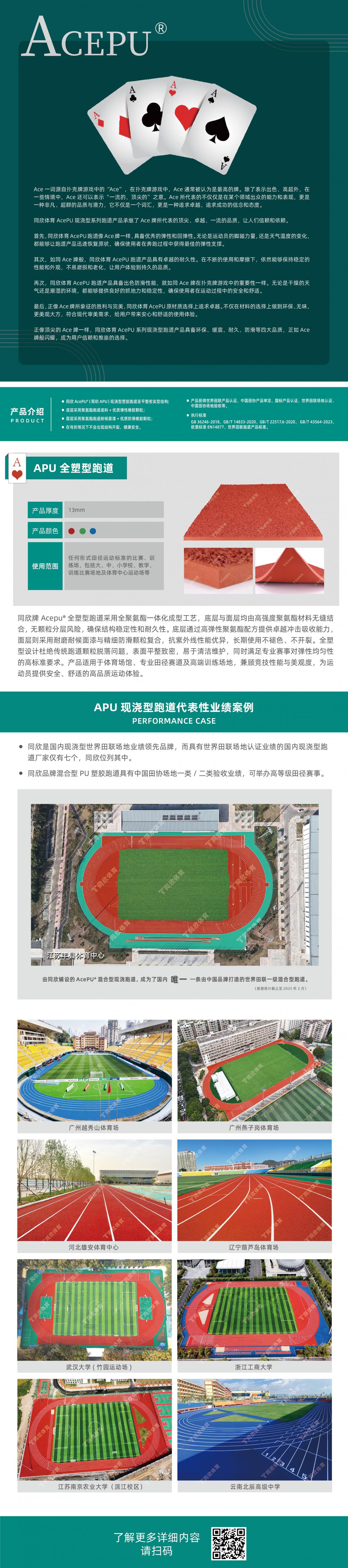 真人游戏(官方)最新IOS/安卓版/手机版APP下载