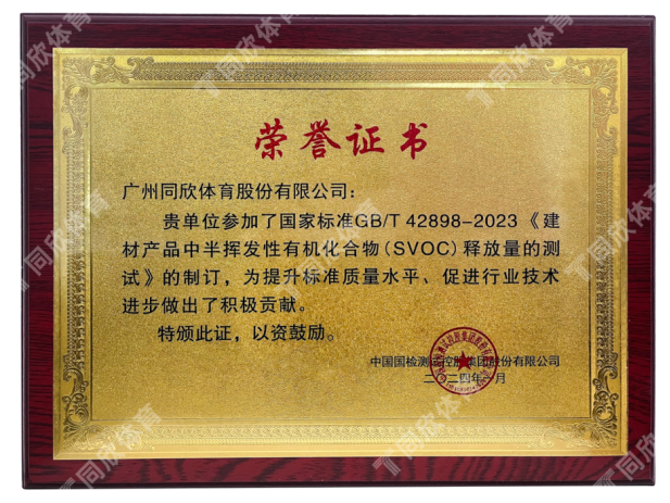 真人游戏(官方)最新IOS/安卓版/手机版APP下载
