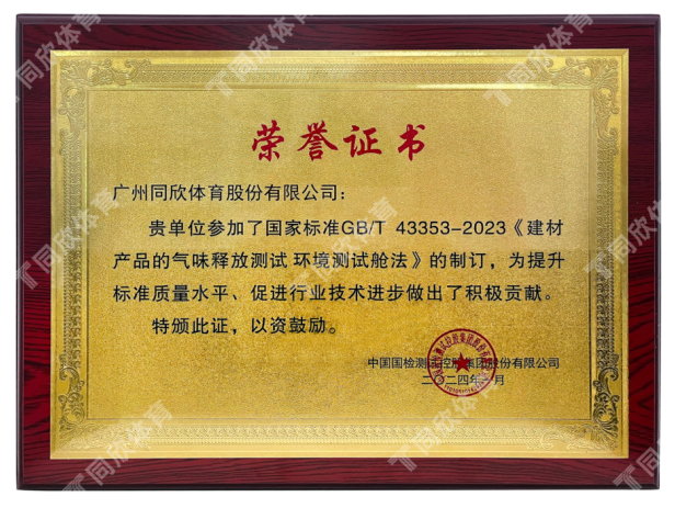 真人游戏(官方)最新IOS/安卓版/手机版APP下载