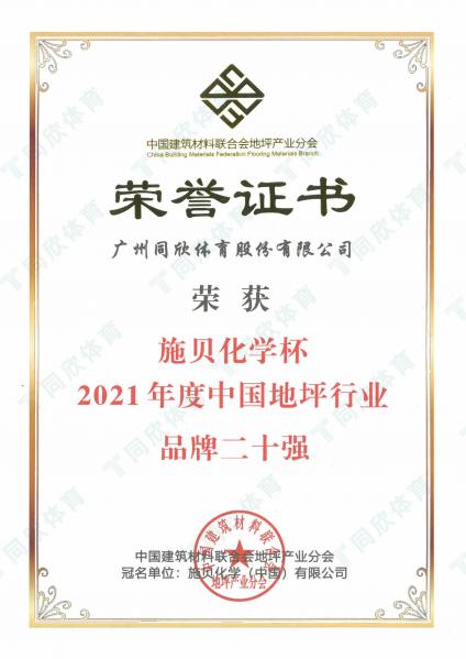 真人游戏(官方)最新IOS/安卓版/手机版APP下载