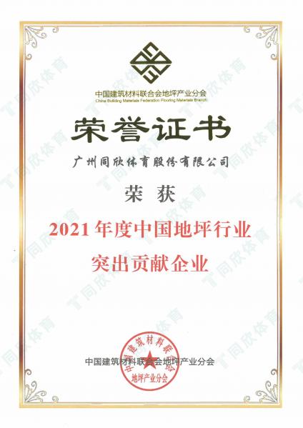 真人游戏(官方)最新IOS/安卓版/手机版APP下载