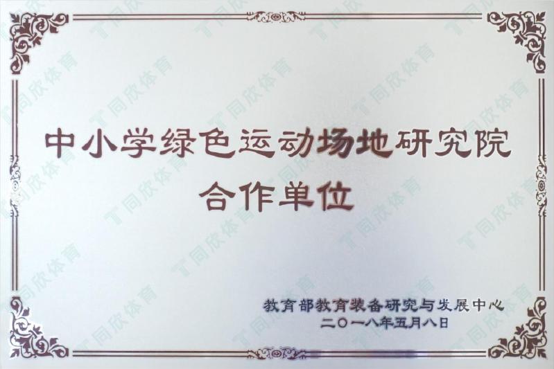 真人游戏(官方)最新IOS/安卓版/手机版APP下载
