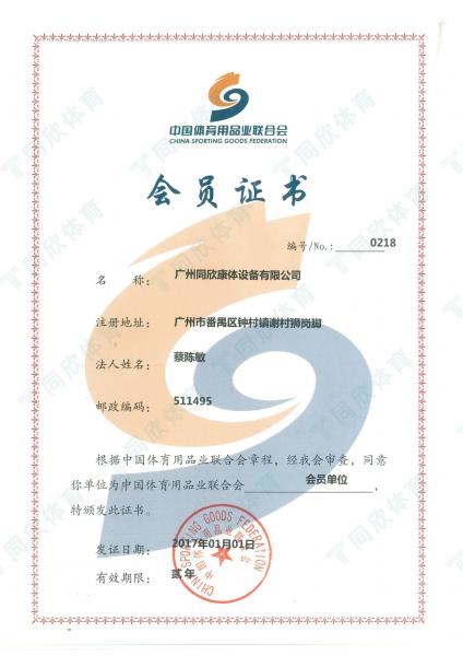 真人游戏(官方)最新IOS/安卓版/手机版APP下载