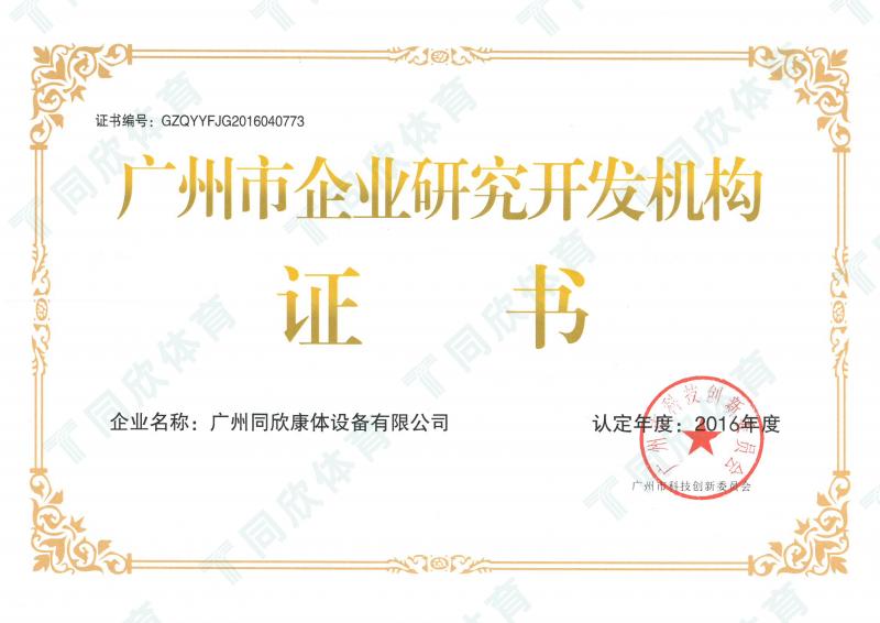 真人游戏(官方)最新IOS/安卓版/手机版APP下载