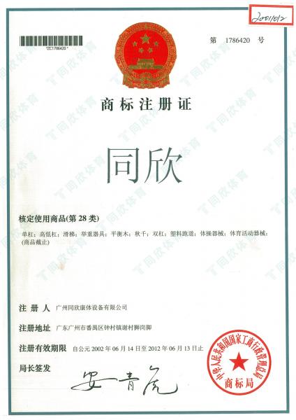 真人游戏(官方)最新IOS/安卓版/手机版APP下载