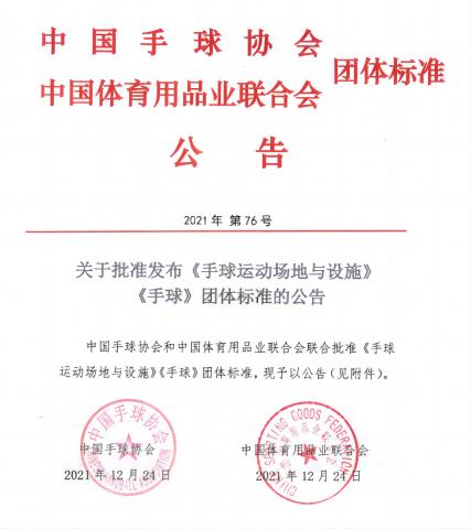 真人游戏(官方)最新IOS/安卓版/手机版APP下载