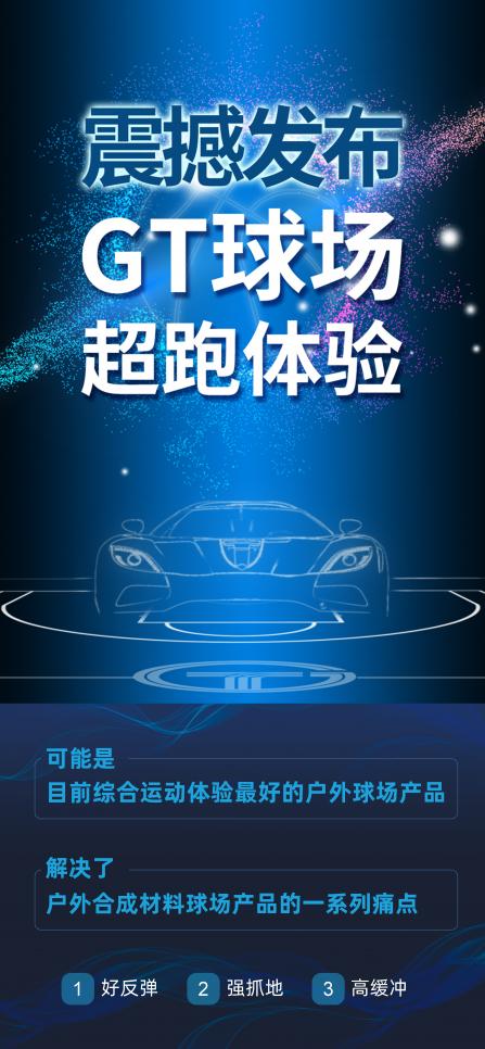 真人游戏(官方)最新IOS/安卓版/手机版APP下载