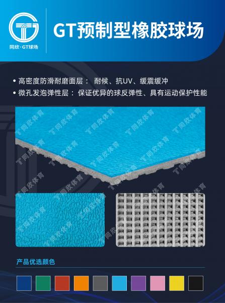 真人游戏(官方)最新IOS/安卓版/手机版APP下载