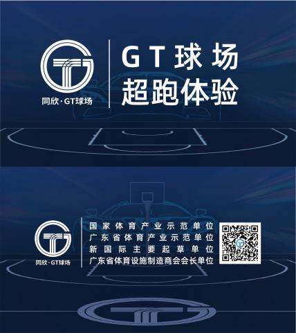 真人游戏(官方)最新IOS/安卓版/手机版APP下载