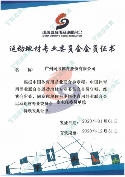 真人游戏(官方)最新IOS/安卓版/手机版APP下载