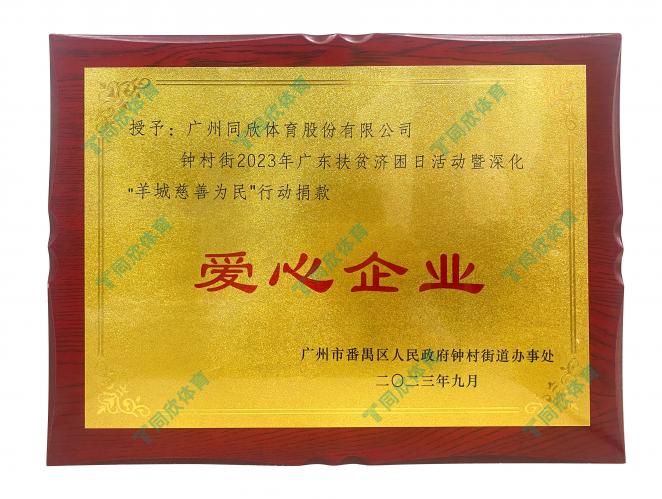 真人游戏(官方)最新IOS/安卓版/手机版APP下载