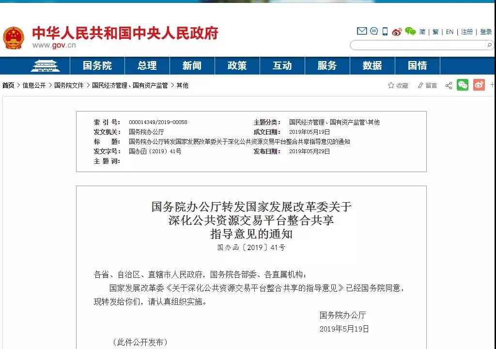 真人游戏(官方)最新IOS/安卓版/手机版APP下载