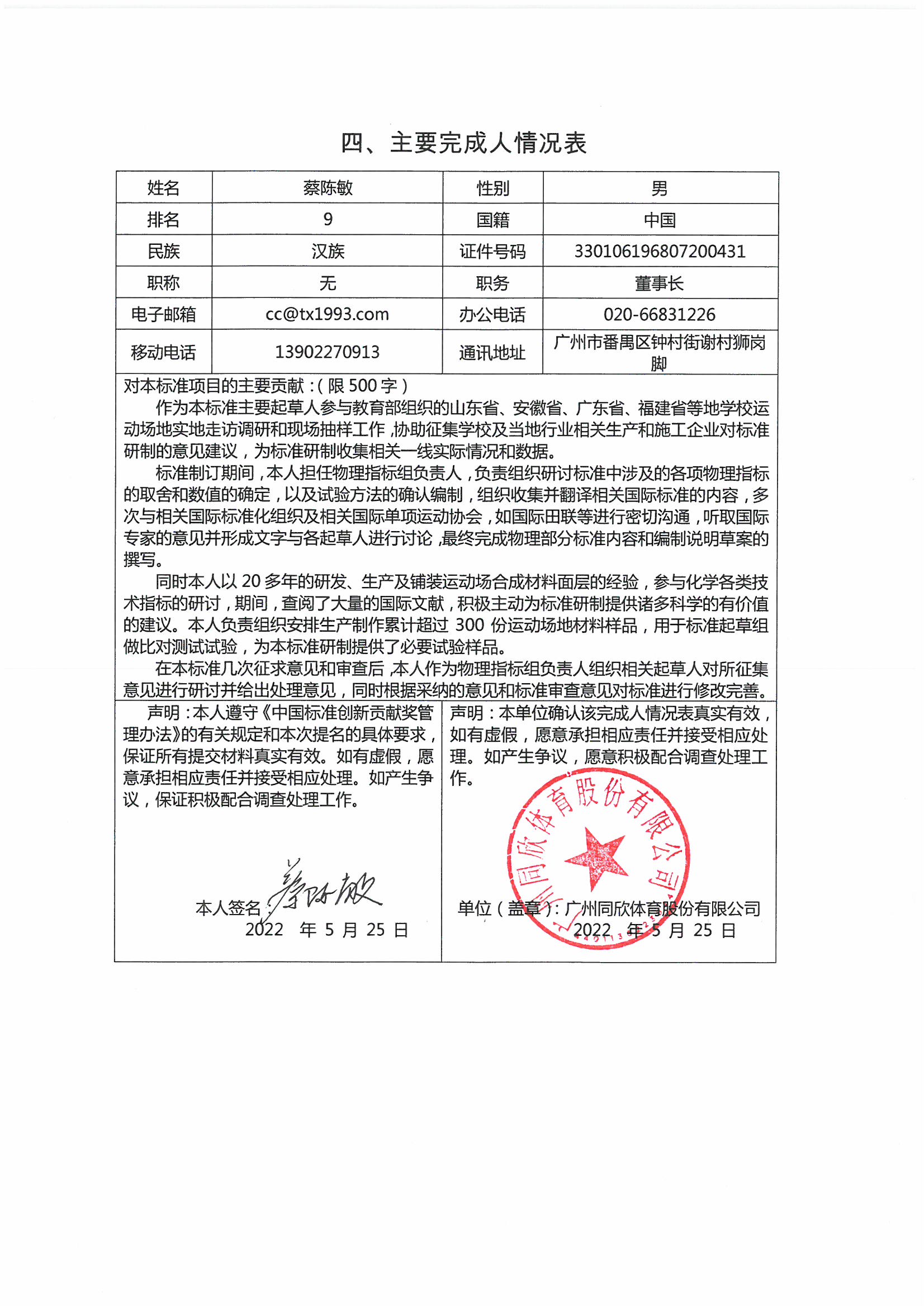 真人游戏(官方)最新IOS/安卓版/手机版APP下载