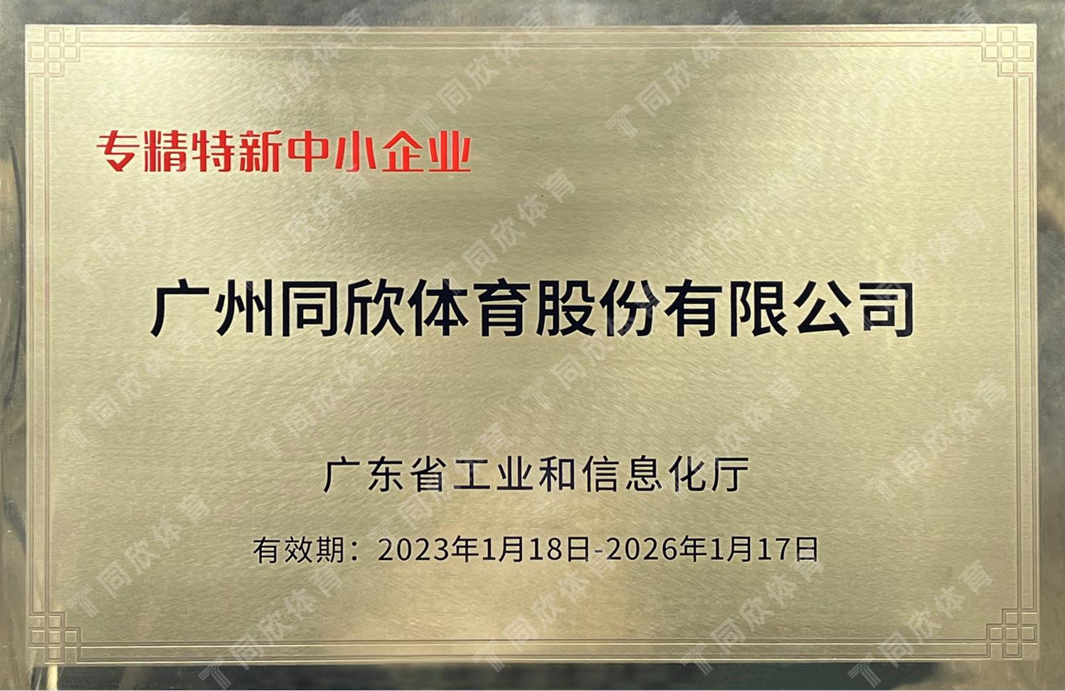 真人游戏(官方)最新IOS/安卓版/手机版APP下载