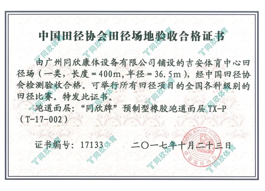 真人游戏(官方)最新IOS/安卓版/手机版APP下载