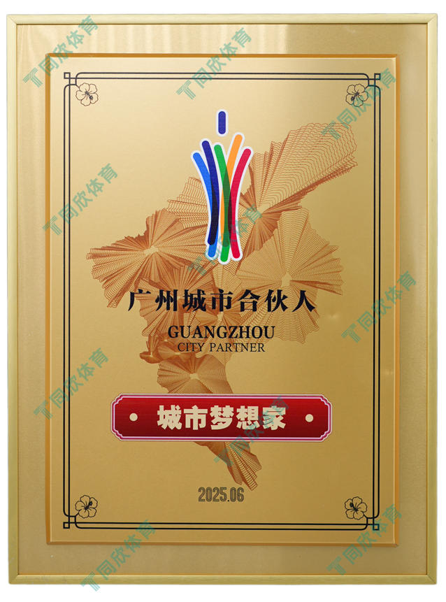 真人游戏(官方)最新IOS/安卓版/手机版APP下载