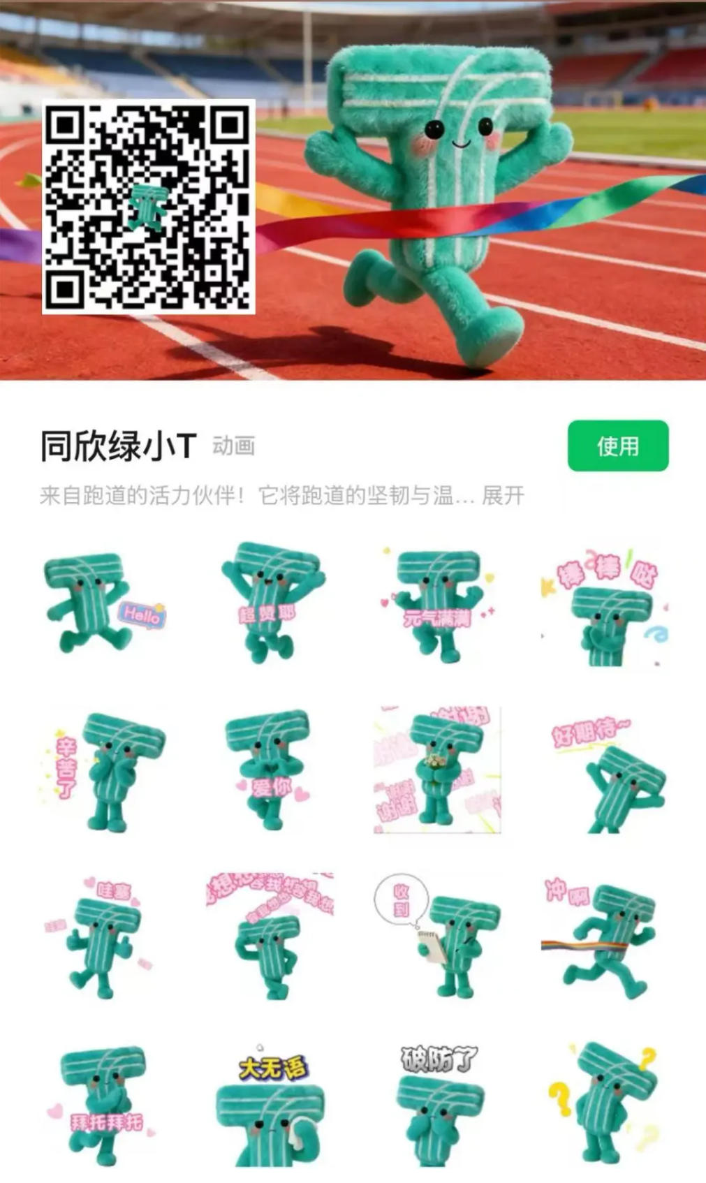 真人游戏(官方)最新IOS/安卓版/手机版APP下载