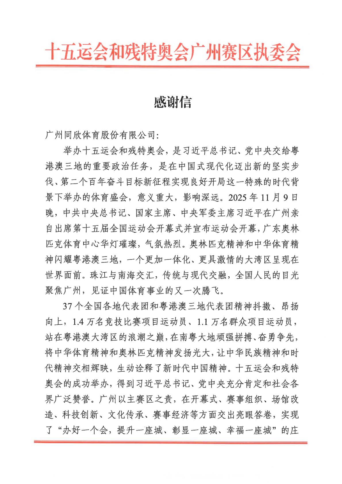 真人游戏(官方)最新IOS/安卓版/手机版APP下载