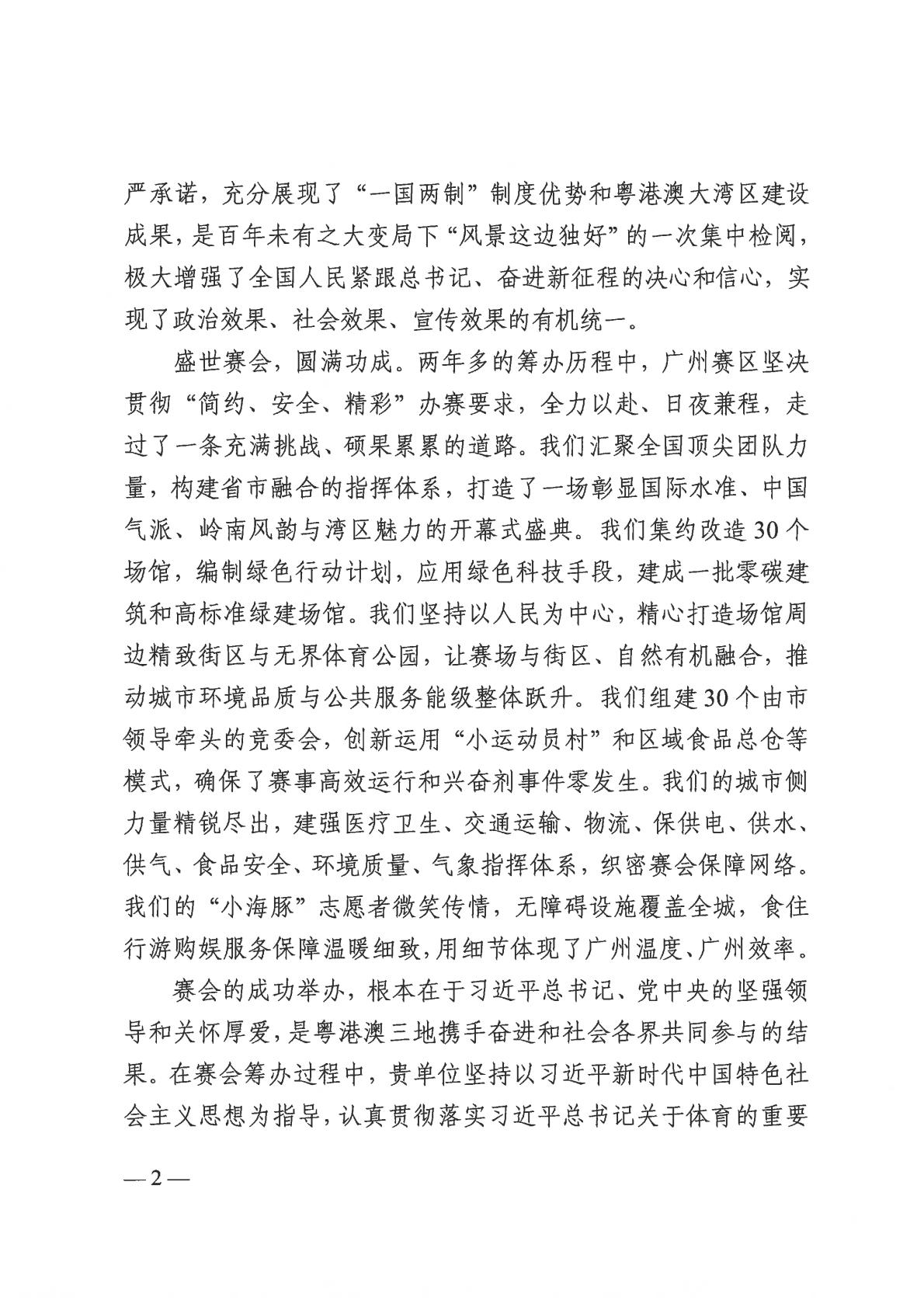 真人游戏(官方)最新IOS/安卓版/手机版APP下载